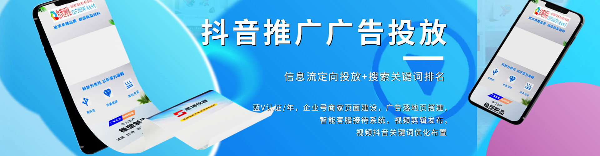 新林竞价开户推广