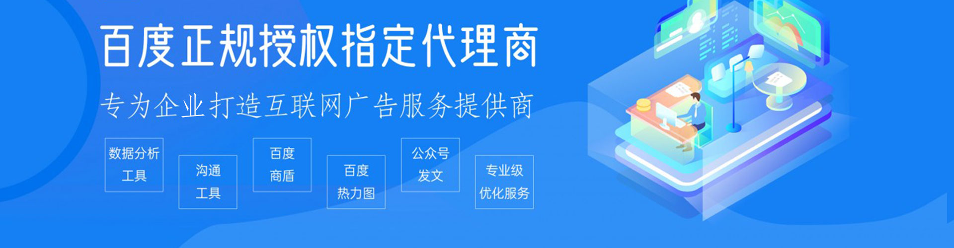 新林信息流营销