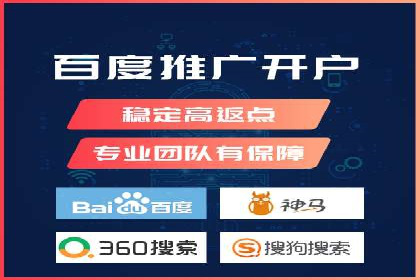 百度竞价账户托管，助力企业快速抢占市场
