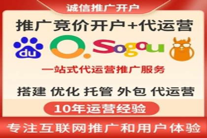 百度竞价推广公司案例分享：如何提高广告点击率